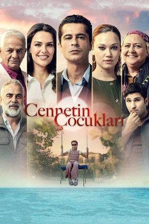 Дети рая - 1 Сезон 33 серия