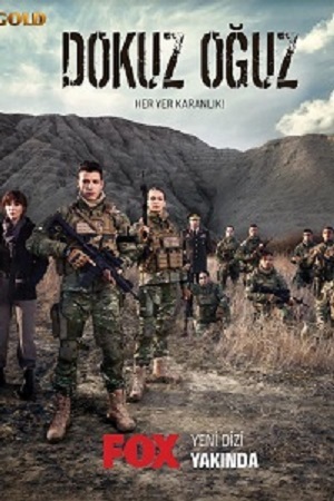 Девятый сын (сериал, 1-2 сезоны, все серии)