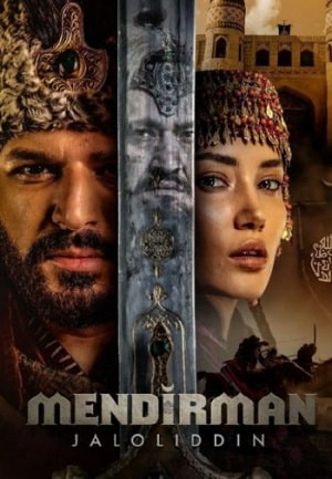 Я и есть Джалаладдин (сериал, 1-2 сезоны, все серии)