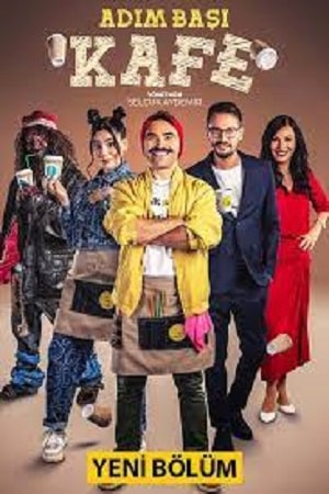Кафе Поблизости (сериал, 1-2 сезоны, все серии)