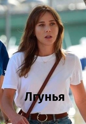 Лжец (сериал, 1-2 сезоны, все серии)