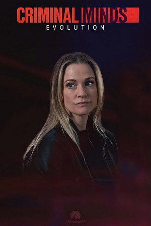 Мыслить как преступник (Criminal Minds) - 19 Сезон 1 серия